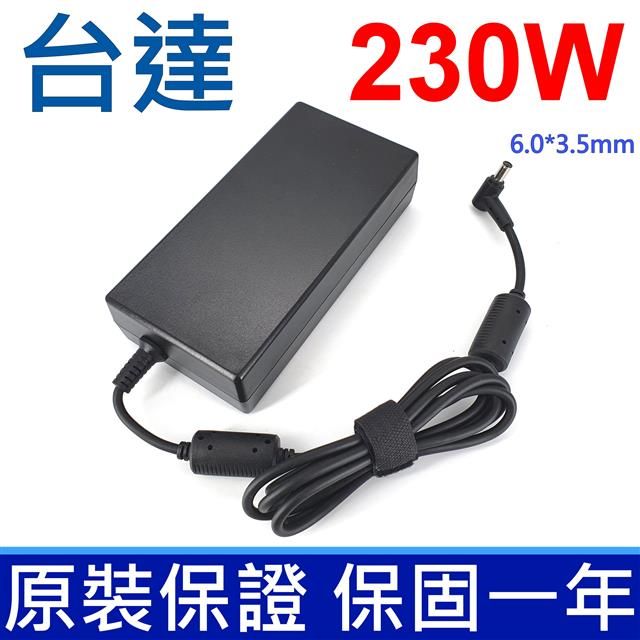 DELTA 台達電子 台達 230W 高品質 變壓器 6.0*3.5mm ADP-230EB T ASUS SCAR 2 GL504 GL504G GL504GW GL504GM ROG G531 G531G G531GU Zephyrus S GX701 GX502GW GX502GV GU502 GU502D G731GU