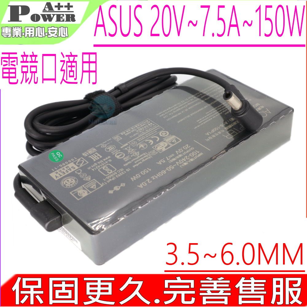 ASUS 華碩  150W 變壓器(電競款) 適用  20V,7.5A,FX505,FX505DU,FX505DD,FX505DT,G531,G531G ADP-150CH B,A17-150P1A,A15-120P1A, (19V,6.32A,120W / 19.5V,7.7A,150W 完全適用 )  3.5-6.0mm (圓口內有根小針)