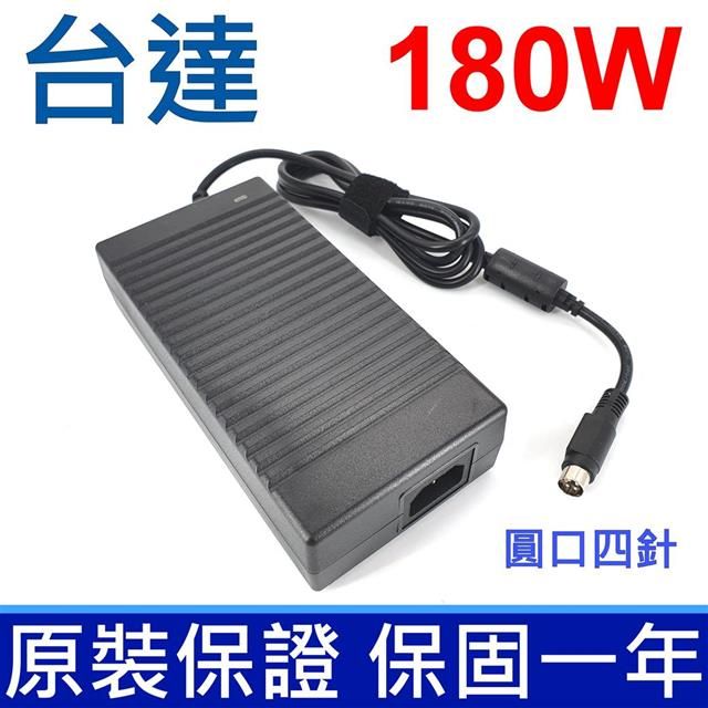 DELTA 台達電子 台達 180W 19V 9.5A 特殊四針 變壓器 ADP-180EB D PA-1181-02 MSI AE2260 AE2280 AE2400 MS-AE1111 AE2410 AE2410G AE2420 N180W-01 Acer Aspire 1710 系列 四針 充電器 電源線 充電線