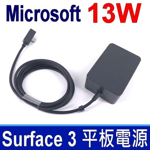 Microsoft 微軟 13W 變壓器 Microsort 1623 1624 1645 Surface 3 平板電源