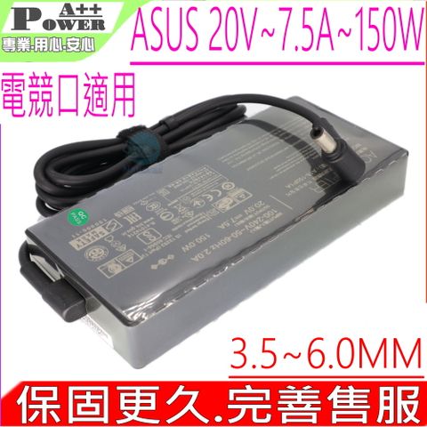 ASUS 華碩 150W 充電器(電競款) 適用 20V 7.5A, FX705,FX505,FX505DU,FX505DD,FX505DT,FX705GE,FX705GM,FX705DU,FX705