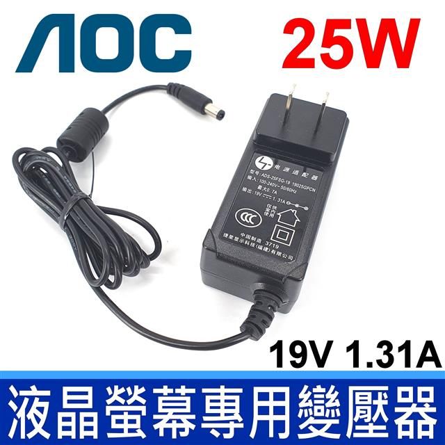 AOC  25W 捷星 ADS-25FSG-19 液晶螢幕 變壓器 19V 1.31A 通用 歐陸通 充電器 電源線 充電線