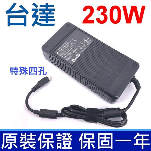 DELTA 台達電子 MSI 微星 230W 特殊四孔 電競 專用 變壓器 19.5V 11.8A ADP-230EB T 充電器 充電線 電源線