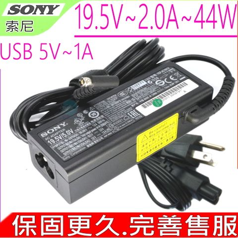 SONY 索尼 變壓器  19.5V 2A 44W 2.0磁吸頭 Vaio SVF13N Fit 13A F13N Fit 11A SVT11 Tap11 SVT1121 SVT1122 VGP-AC19V74 VGP-AC19V73 ADP-45DE B AC VGP-AC19V40