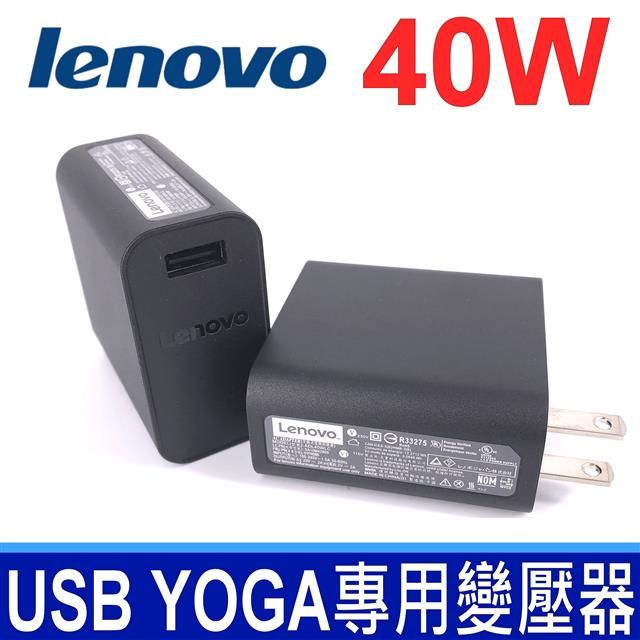 LENOVO 聯想 適用型號 Miix 4-12ISK MIIX 700-12ISK Yoga 3-1170 Yoga3 Pro 11"ultrabook Yoga 3 Pro-1370 Yoga3 11-5y10 Yoga 3-1470 yoga3-11 yoga3-14 Yoga3 Pro 14 Yoga 4S Yoga 700 Yoga 700-11ISK Yoga 700-14ISK Yoga 900 900S 900-13ISK