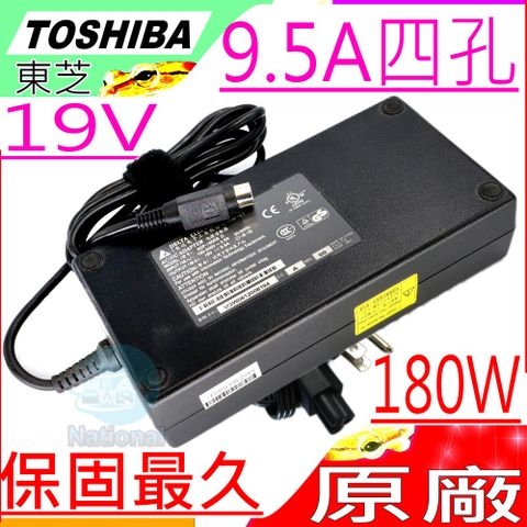 Toshiba 變壓器 (台達原廠) -19.5V 9.5A,180W,X200,X205, X70,X75,X305,X500,X505,X770,X775,X870,X875,PA3546E-1AC3,PA3673U-1AC3,PA3546U-1ACA,PA3546U-1AC3,PA5084A-1AC3, PA5084C-1AC3,PA5084U-1AC3, PA-1181-02,ADP-180EB D, ADP-180HB B