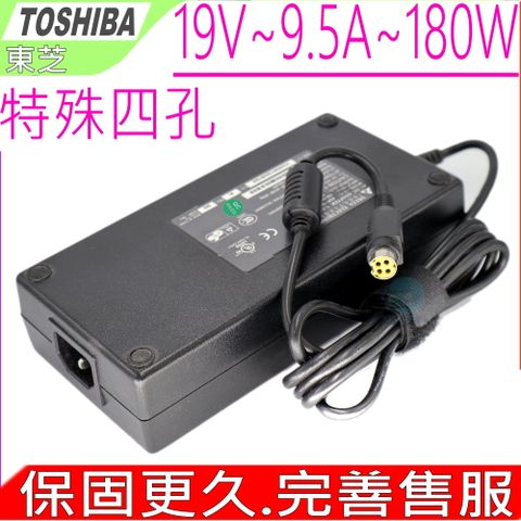 Toshiba 變壓器 台達 19.5V 9.5A 180W X200 X205  X70 X75 X305 X500 X505 X770 X775 X870 X875 PA3546E-1AC3 PA3673U-1AC3 PA3546U-1ACA PA3546U-1AC3 PA5084A-1AC3  PA5084C-1AC3 PA5084U-1AC3  PA-1181-02 ADP-180EB D  ADP-180HB B