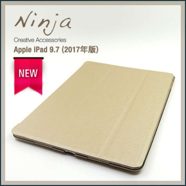 Apple 蘋果 【福利品】 iPad 9.7 (2017年版)專用精緻質感蠶絲紋站立式保護皮套金色