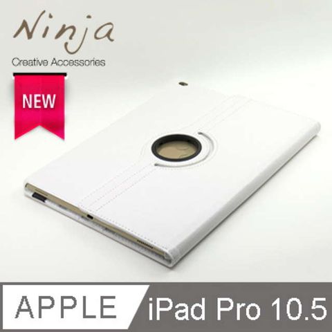 Apple 蘋果 【福利品】 iPad Pro 10.5 (2017年版)專用360度調整型站立式保護皮套白色