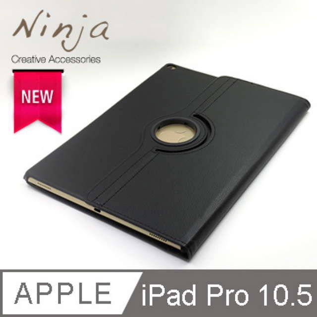 Apple 蘋果 【福利品】 iPad Pro 10.5 (2017年版)專用360度調整型站立式保護皮套黑色