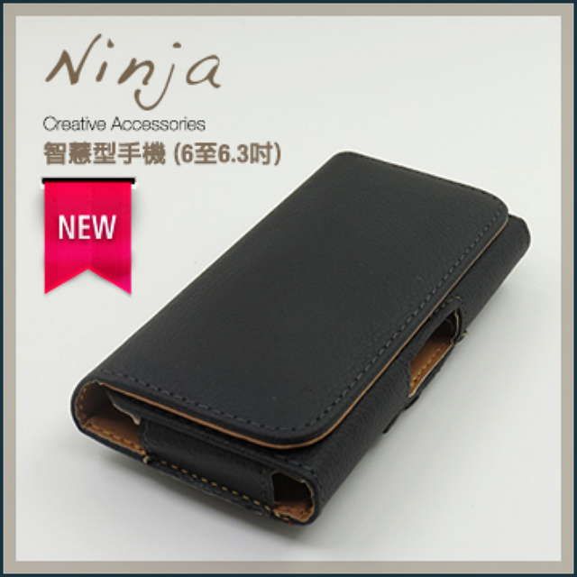  【福利品特價下殺】智慧型手機 (6至6.3吋) 通用型時尚質感腰掛式保護皮套荔枝紋款