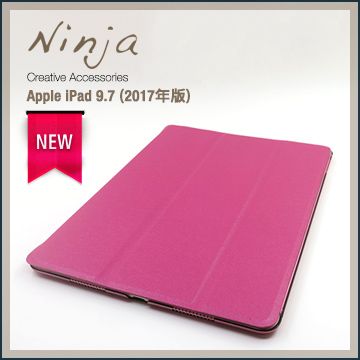 Apple 蘋果 【東京御用Ninja】 iPad 9.7 (2017年版)專用精緻質感蠶絲紋站立式保護皮套桃紅色