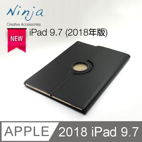 【福利品特價下殺】Apple iPad 9.7 (2018年版)專用360度調整型站立式保護皮套（黑色)
