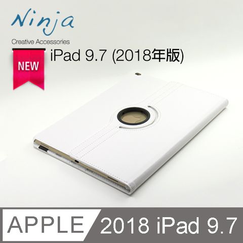 【福利品特價下殺】Apple iPad 9.7 (2018年版)專用360度調整型站立式保護皮套（白色)