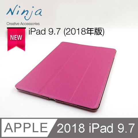 【福利品特價下殺】Apple iPad 9.7 (2018年版)專用精緻質感蠶絲紋站立式保護皮套（桃紅色）