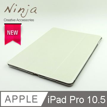 【福利品特價下殺】Apple iPad Pro 10.5 (2017年版)專用精緻質感蠶絲紋站立式保護皮套（白色）