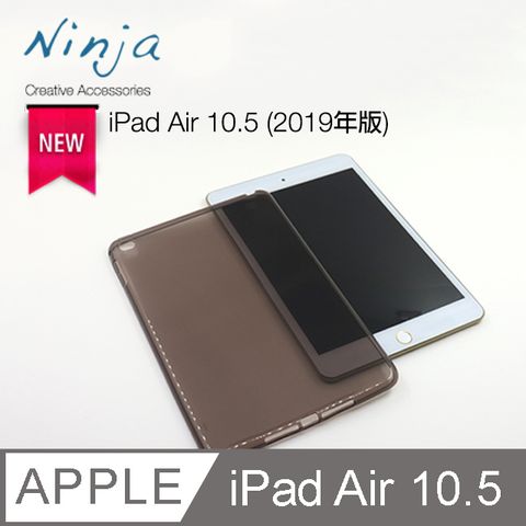【福利品】Apple iPad Air (10.5吋) 2019年版專用高透款TPU清水保護套(透黑)