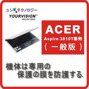 ACER Aspire 3810T系列 13.3吋(一般版)機身貼