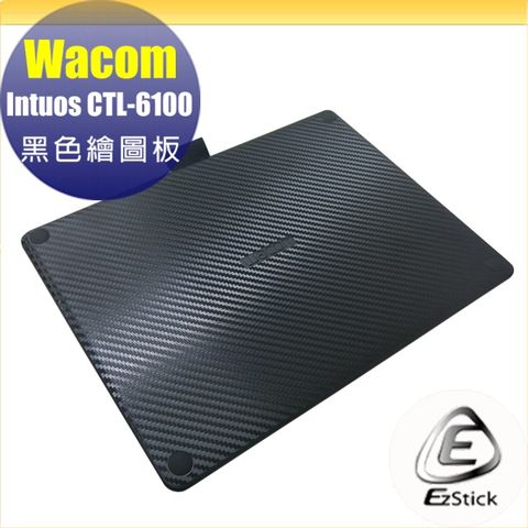 Wacom Intuos 中型 CTL-6100WL KO-CX 專用 Carbon黑色立體紋機身保護貼 (DIY包膜)