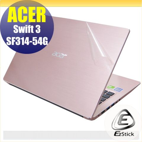 ACER Swift 3 SF314-54G 二代透氣機身保護膜 (DIY包膜)