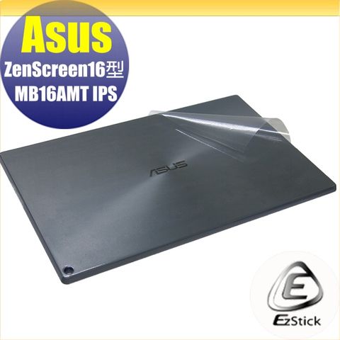 ASUS MB16AMT MB16AP 16型 可攜式顯示器 專用 二代透氣機身保護貼 (DIY包膜)