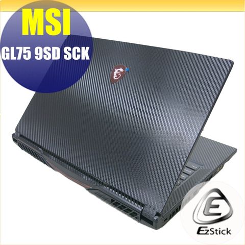 MSI GL75 9SD GL75 9SCK Carbon立體紋機身保護膜 (DIY包膜)