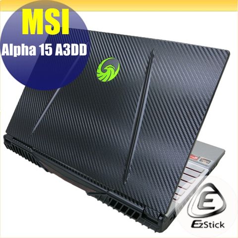 MSI ALPHA 15 A3DD Carbon立體紋機身保護膜 (DIY包膜)