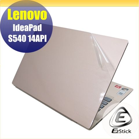 Lenovo IdeaPad S540 14 API 系列專用 二代透氣機身保護膜 (DIY包膜)