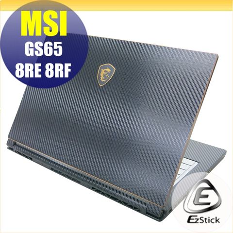 MSI GS65 8RE 8RF MSI GS65 9SD 9SE 9SF 9SG 二代透氣機身保護膜 (DIY包膜)