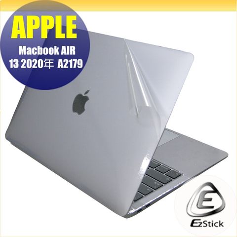 APPLE MacBook Air 13 2020年 A2179 系列專用 二代透氣機身保護膜 (DIY包膜)