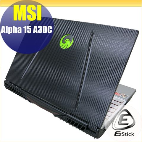 MSI ALPHA 15 A3DC Carbon立體紋機身保護膜 (DIY包膜)