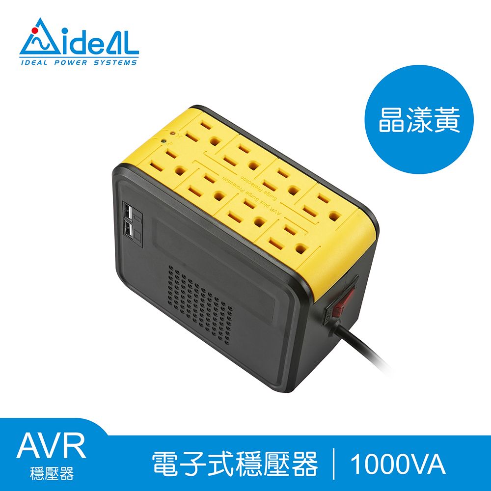 IDEAL 愛迪歐 1000VA 電子式穩壓器 PSCU-1000-四入組(顏色隨機)