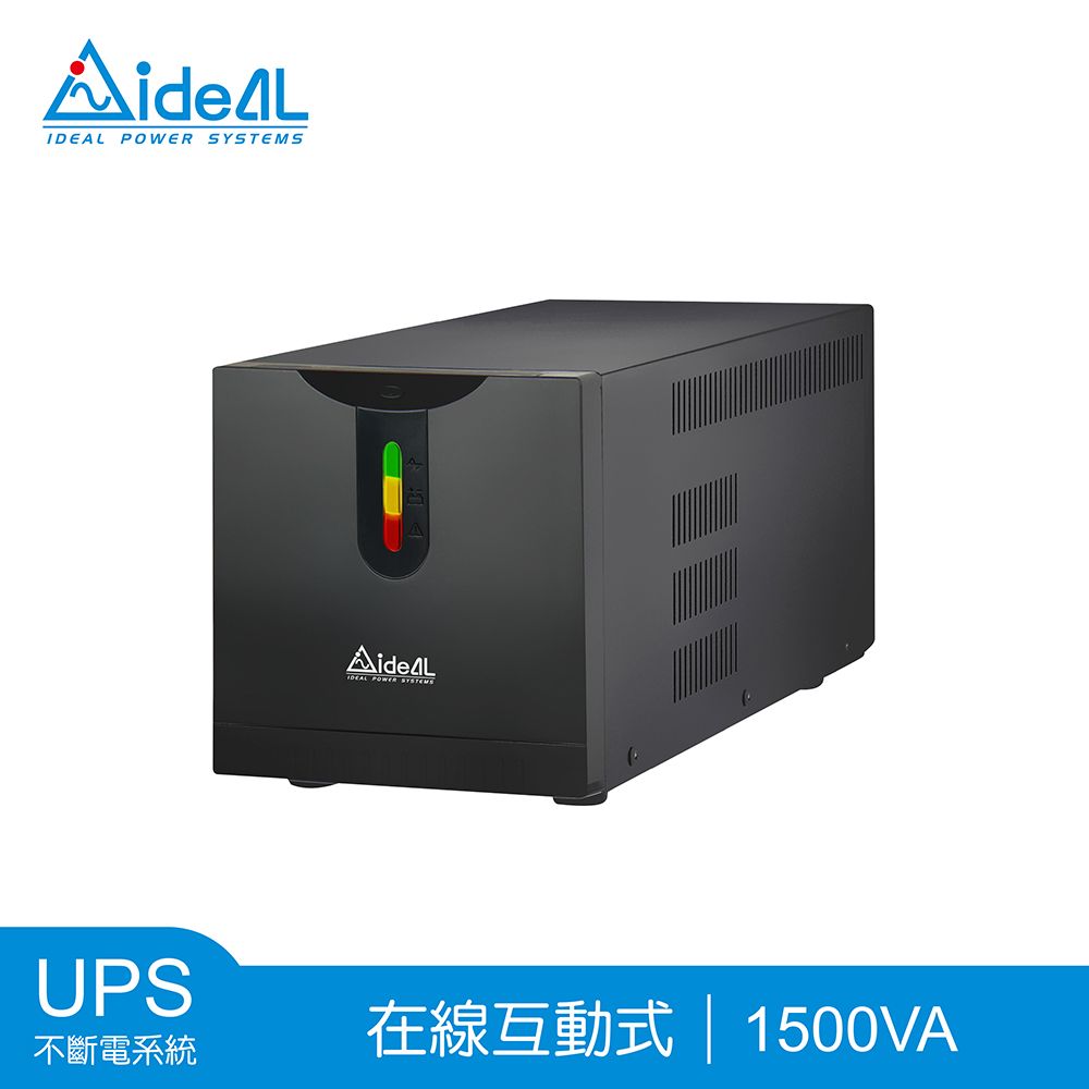IDEAL 愛迪歐 1500VA 在線互動式不斷電系統 IDEAL-5715C(900W)-附監控軟體