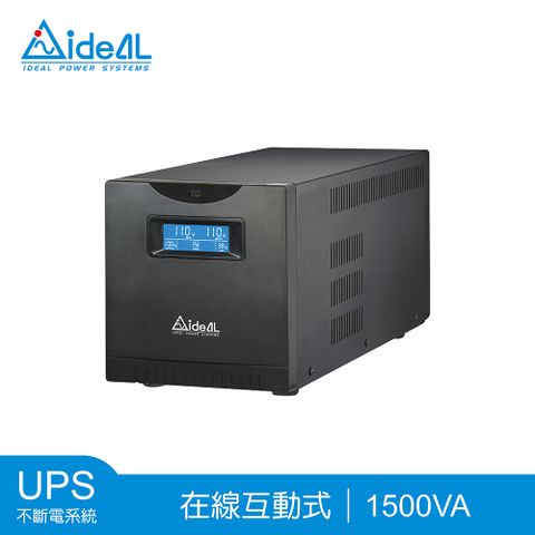 IDEAL 愛迪歐 1500VA 在線互動式不斷電系統 -7715C-附監控軟體