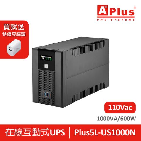 Aplus 特優 在線互動式UPS Plus5L-US1000N 1KVA+USB