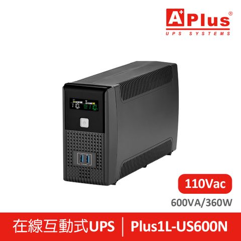 Aplus 特優 在線互動式液晶LCD UPS Plus1L-US600N(600VA) 個人用必備