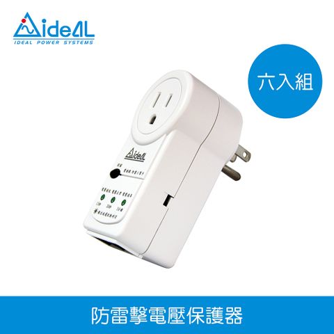 愛迪歐【防雷擊】電源鎖-15A突波吸收器-白色機