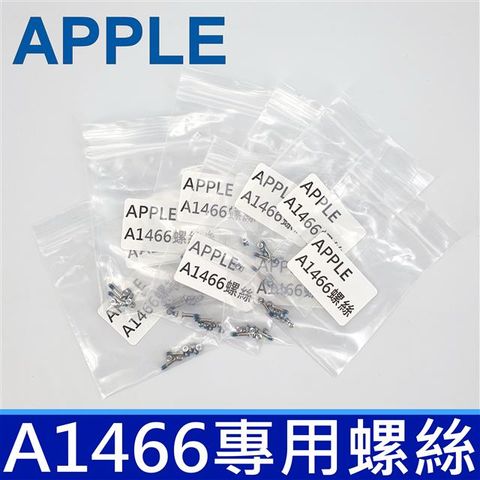 Apple 蘋果 現貨   Macbook Air A1466 A1370 A1369 MD223 底殼外殼螺絲 一組10入