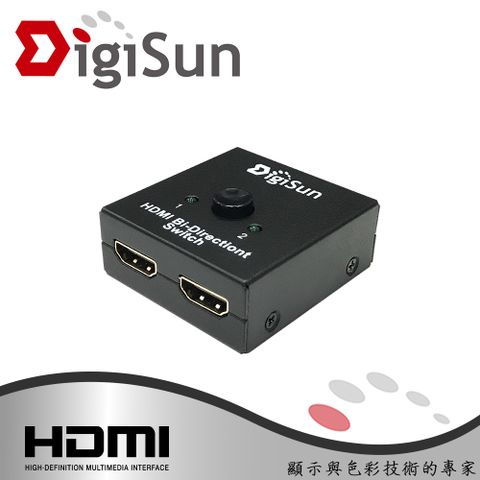 DigiSun 得揚 VH121 HDMI 2.0 雙向式2路分路器 可做 2x1切換器 或 1x2分配器(單路)使用