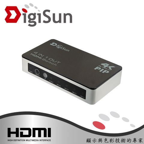DigiSun VH741P 4K2K HDMI 四進一出切換器(PIP畫中畫) 具備子母畫面顯示功能