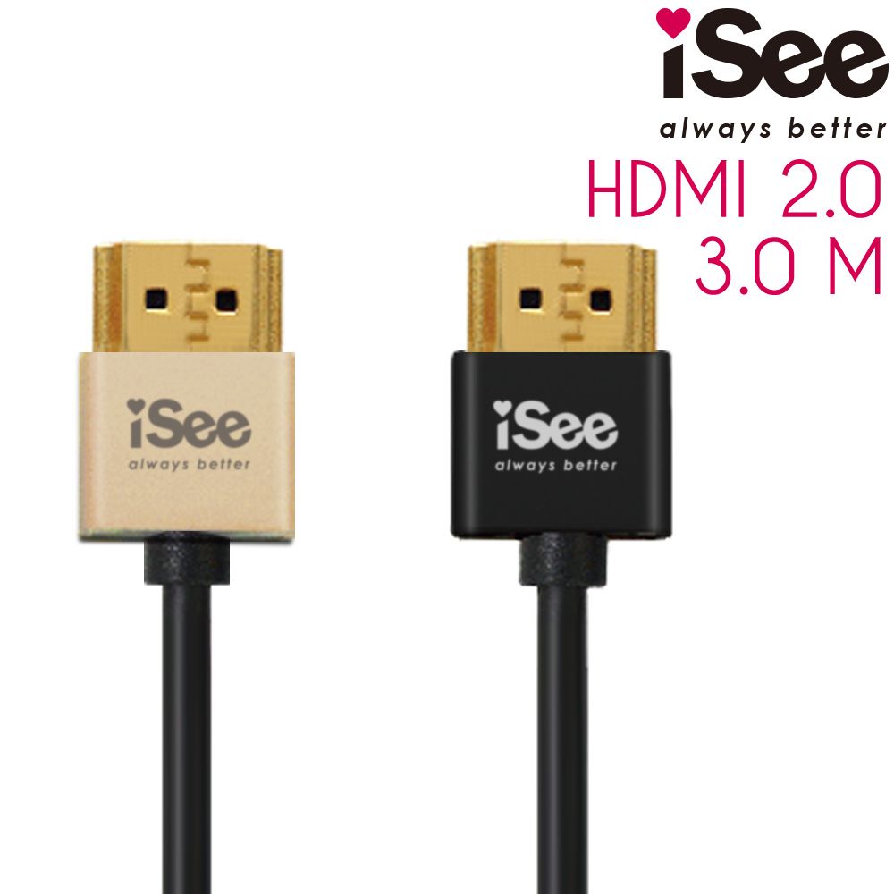 iSee 4Kx2K超高解析度輸出支援頻寬達18Gbps HDMI2.0 鋁合金超高畫質影音傳輸線 3.0M (IS-HD2030)