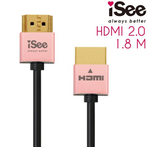 ★4Kx2K超高解析度輸出，支援頻寬達18Gbps★iSee HDMI2.0 鋁合金超高畫質影音傳輸線 1.8M (IS-HD2020)