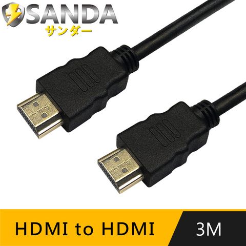 3M/高清4K支援乙太網路SANDA 3M HDMI to HDMI 4K影音傳輸線
