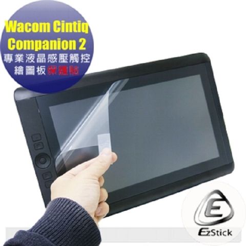 Wacom Cintiq Companion 2 適用 專業液晶感壓觸控繪圖板 螢幕保護貼