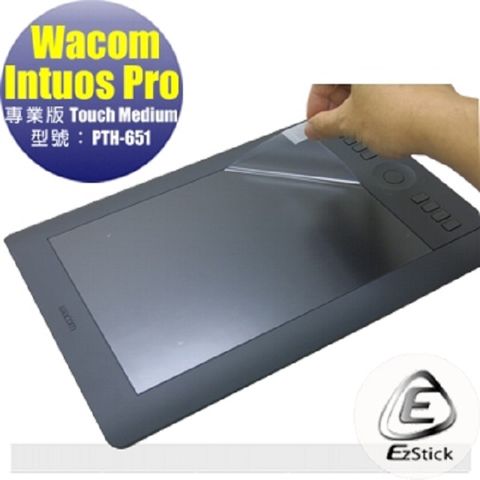 Wacom Intuos Pro PTH-651 適用 專業液晶感壓觸控繪圖板 螢幕保護貼 (AG霧面)