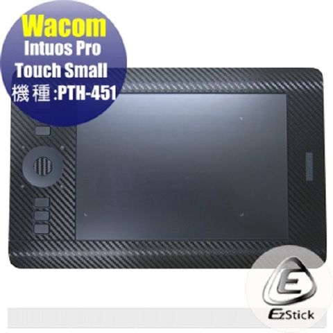 Wacom Intuos Pro 專業版 Touch Small PTH-451 系列專用 Carbon立體紋機身保護膜 (DIY包膜)
