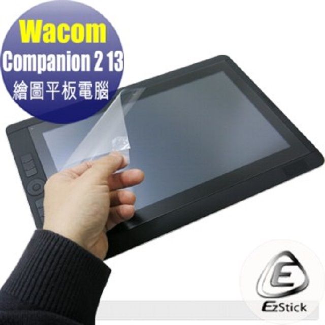 Wacom  Cintiq Companion 2 13吋 DTHW 1310 專業繪圖平板電腦適用 螢幕保護貼