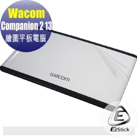 Wacom Cintiq Companion 2 13吋 DTHW 1310 專業繪圖平板電腦 專用 二代透氣機身保護貼 (DIY包膜)