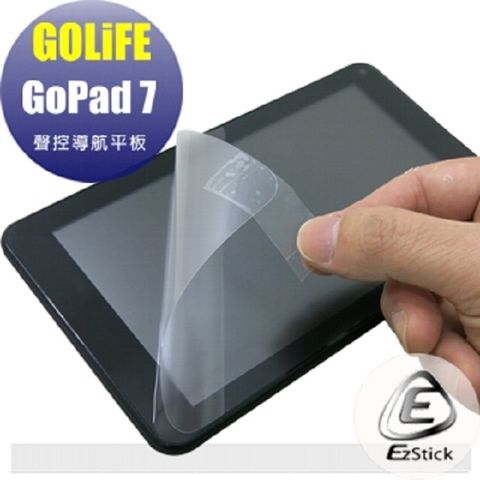 PAPAGO! PAPAGO GOLiFE GoPad 7 超清晰 Wi-Fi 聲控導航平板 適用 靜電式LCD液晶螢幕貼 (AG霧面)