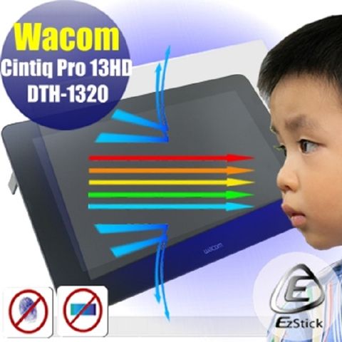 Wacom Cintiq Pro 13HD DTH-1320 觸控繪圖螢幕 系列適用 防藍光護眼螢幕貼